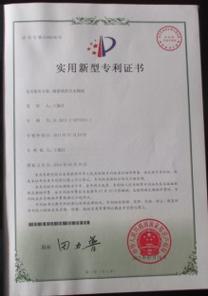 巩义市福鑫再生资源科技 以技术创新引领再生资源与耐火材料研发新篇章